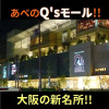 Отель Business Hotel Fukusuke, фото 13
