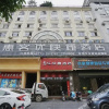 Отель Thank You Hotel Guilin Railway Station, фото 2