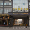 Отель Huafang Hotel, фото 1