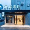 Отель Hanting Hotel Shanghai Wujiaochang Shiguang Road в Шанхае