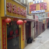Отель Qingyingquan Business Hotel, фото 1