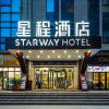 Отель Starway Hotel Xi'An Nanshaomen Metro Station, фото 5