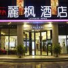 Отель Lavanda Hotel Guangzhou Huangpu Development Zone в Гуанчжоу