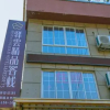Отель Yiyun Botique Inn Jianyunlan Anji, фото 1