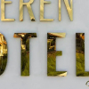 Отель Cunda Eren Otel, фото 7