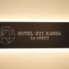 Отель SUI KANDA byABEST в Токио