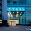 Отель Hanting Express (Beijing Railway Station Front Squ, фото 19