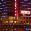 Отель Wuhu Holiday Hotel, фото 6