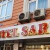 Отель Sarp Otel, фото 1