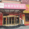 Отель Thank Inn Chain Hotel Shandong Zibo Mingqing Street, фото 6