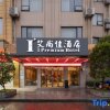 Отель I Premium Hotel (Yulin Zhongyaogang Darunfa), фото 35
