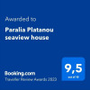 Отель Paralia Platanou Seaview House, фото 1