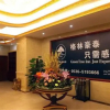 Отель GreenTree Inn Weifang Shouguang Bohai Road Cangsheng Park Business Hotel, фото 15