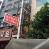Отель Dejiang Tianhong Hotel, фото 1