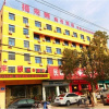 Отель Huai'an Fulaidun Business Hotel, фото 1