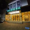 Отель City Convenience Hotel (Nanning Nanhu Park Art College), фото 13