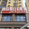 Отель Harbin Baoheng Express Hotel, фото 1