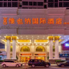 Отель Vienna International Hotel (Huidong Honghai Bay), фото 7