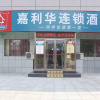 Отель Beijing Jia Li Hua Hotel Communication University East Entrance, фото 1