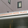 Отель Nara Washington Hotel Plaza, фото 37