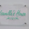 Отель Isavella's House, фото 8