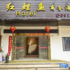 Отель Shanghai Red Carp Business Hotel (Zhujiajiao Scenic Area Ancient Town), фото 2