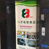 Отель Bafang Hotel Chain (Dongguan Dalingshan Xinli Nongpi Branch), фото 1