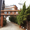 Отель Cheonan Taejo, фото 15