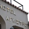 Отель Agistro в Синтики