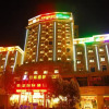 Отель Yijia International Hotel, фото 5