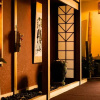 Отель Shimabara Onsen Ryokan Kaibouso, фото 12