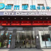 Отель City Comfort Inn Wuhan Julong Avenue Metro Station, фото 5