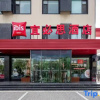 Отель Ibis (Taiyuan Electronic West Street subway station store), фото 1