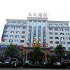 Отель Tiancheng International Hotel, фото 13