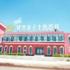 Отель Yinyun Parent-Child Theme Inn Shandianhu, фото 1