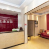 Отель Huijin Zhixing Hotel, фото 2