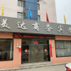 Отель Hebi Meida Business Hotel, фото 1