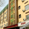 Отель Maidian Themed Hotel (Shenyang Jiangdong Street Subway Station), фото 14