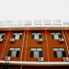 Отель City 118 Hotel Yi County Yingbin Avenue, фото 1
