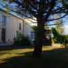 Отель Maison d'Hôtes Le Cadran Solaire, фото 33