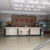 Отель Wanfu Business Hostel, фото 13
