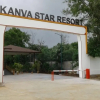 Отель Kanva Star Resorts, фото 21