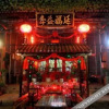 Отель Shuxin Inn, фото 10