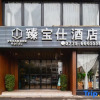 Отель Meirui Hotel (Beiliu Central Plaza Bus Terminal), фото 3