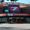 Отель 7 Days Premium Xian Xiaozhai Subway Station Jinsha Branch, фото 1
