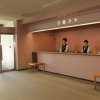 Отель Kyukamura Sanuki-Goshikidai, фото 11