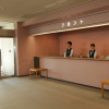 Отель Kyukamura Sanuki-Goshikidai, фото 16