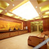 Отель San Xing International Hotel, фото 6