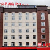 Отель Ibis Harbin Hongqi Street Hotel, фото 1
