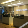 Отель 驿家365连锁酒店(大连火车站中山广场店), фото 1